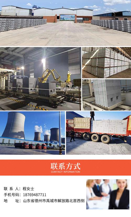 非承重復(fù)合砌塊墻體自保溫技術(shù) 建筑節(jié)能新路徑